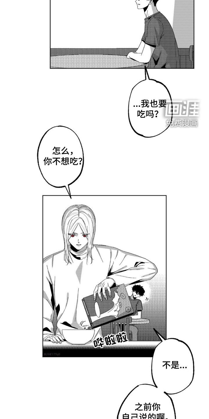 第28章：很平静