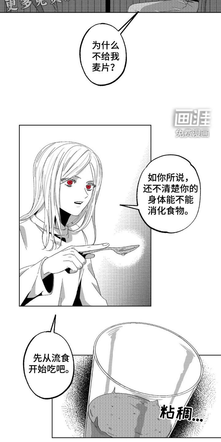 第28章：很平静