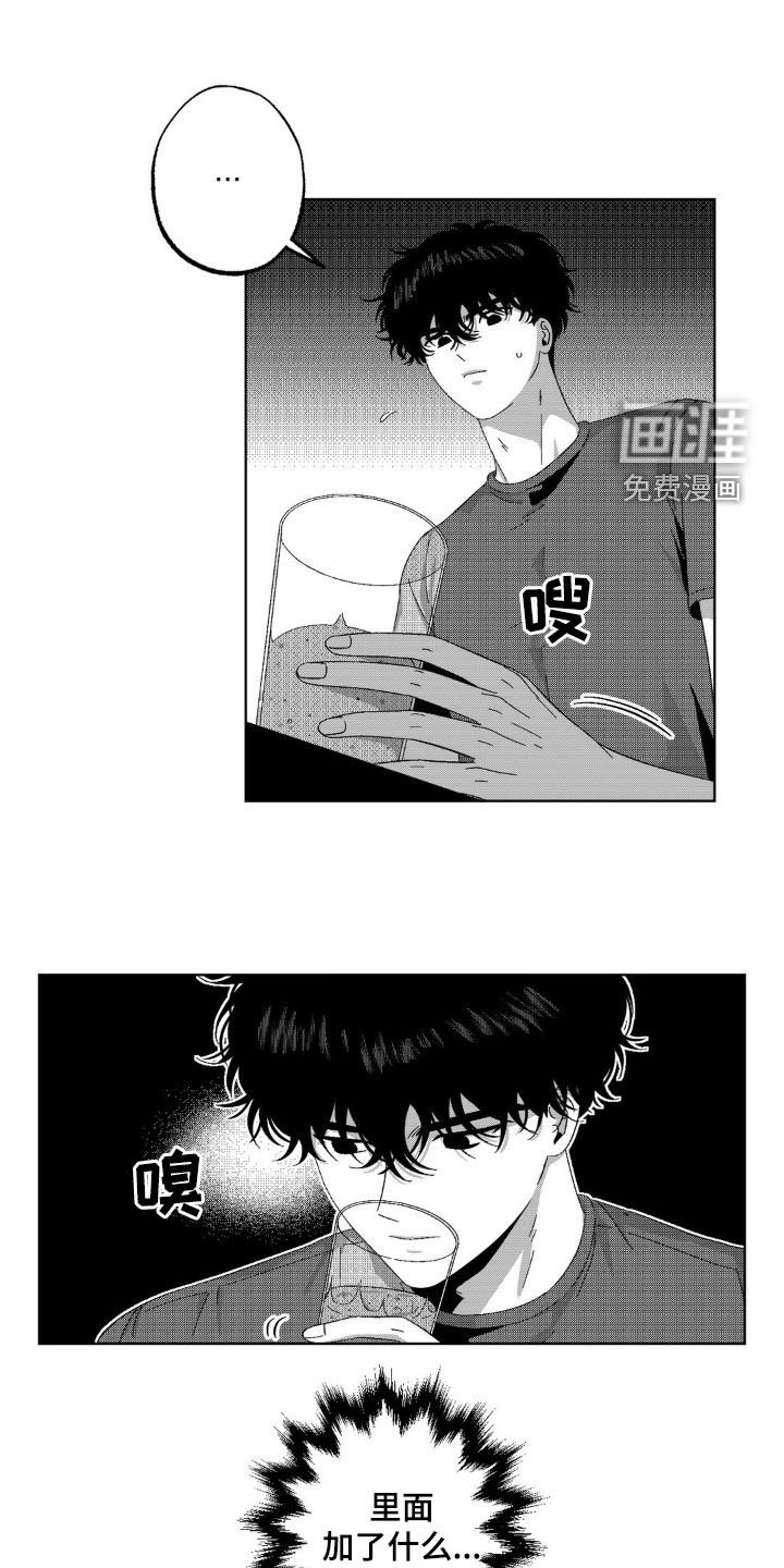 第28章：很平静