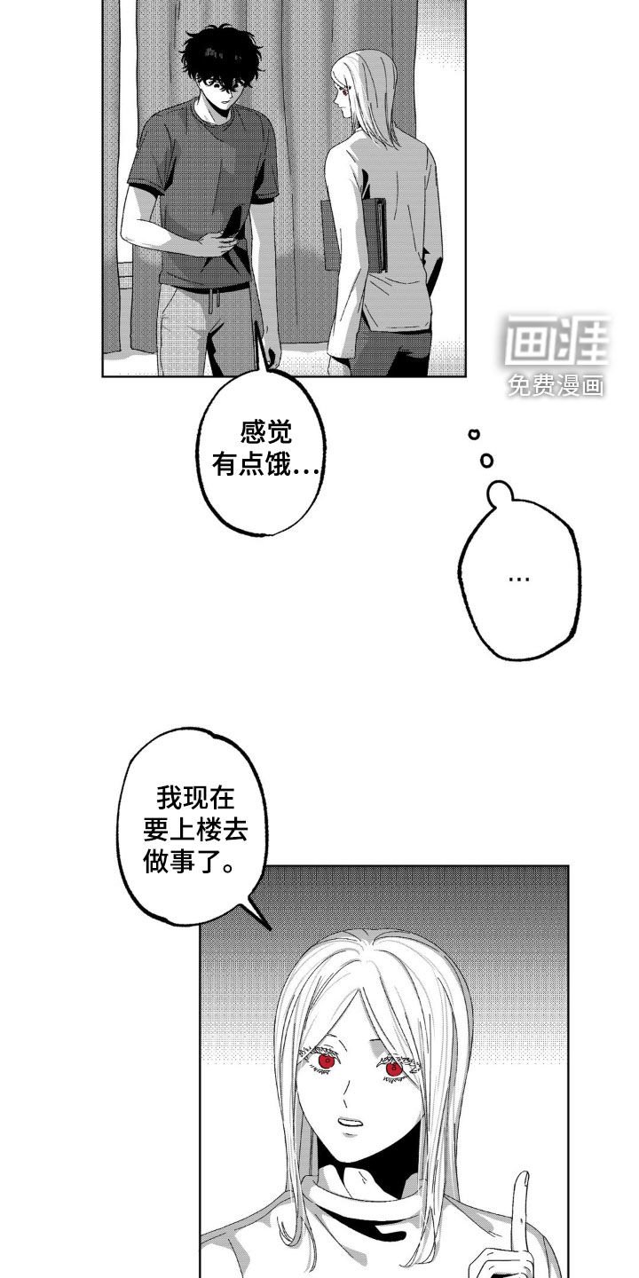 第28章：很平静