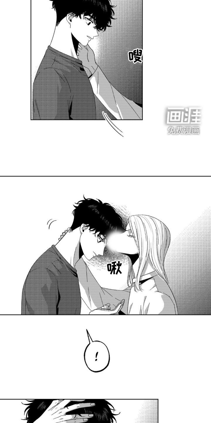 第28章：很平静