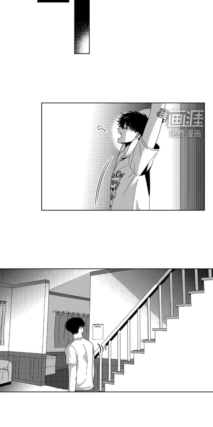 第28章：很平静