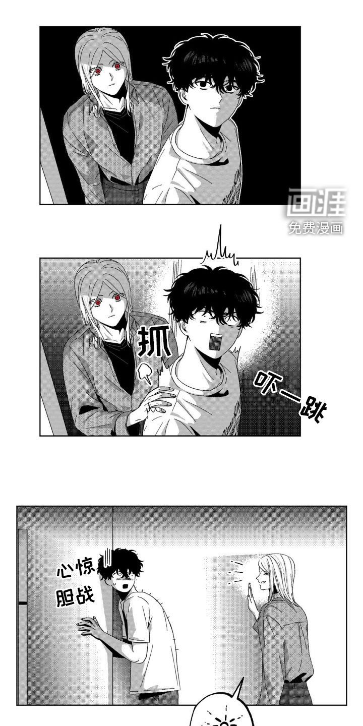 第28章：很平静