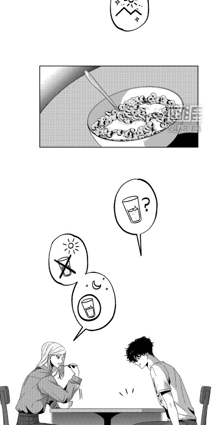 第28章：很平静