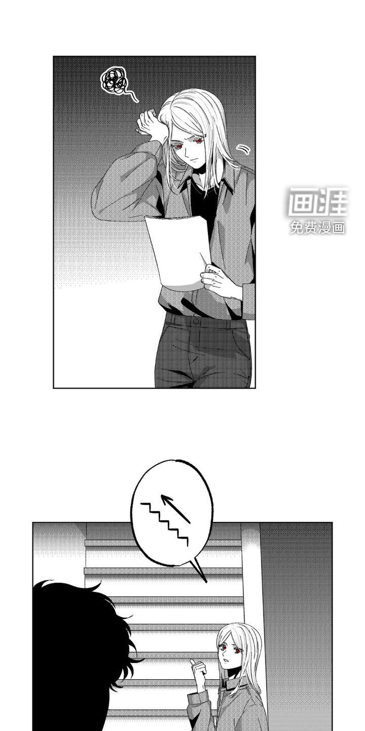 第28章：很平静