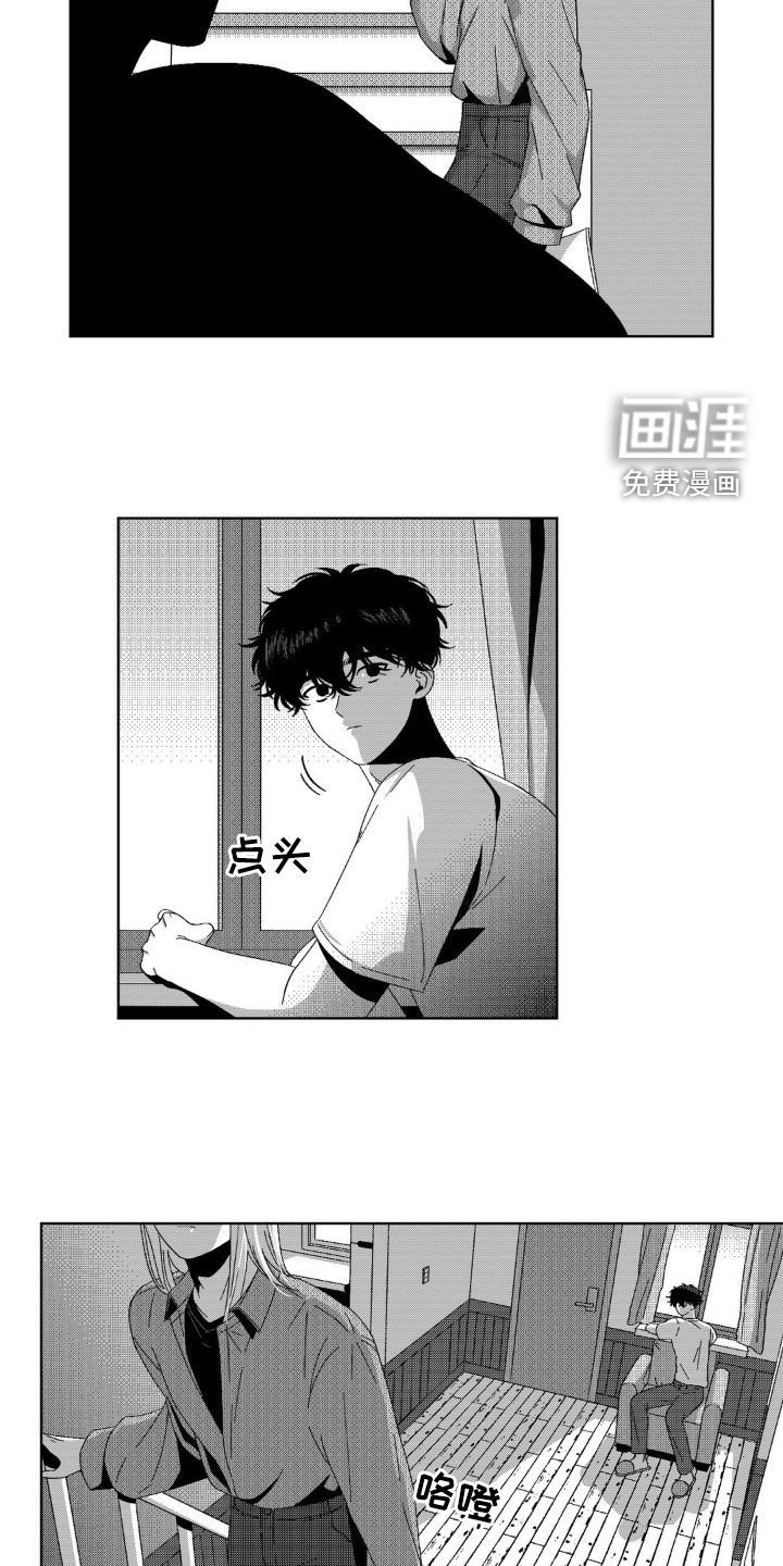 第28章：很平静