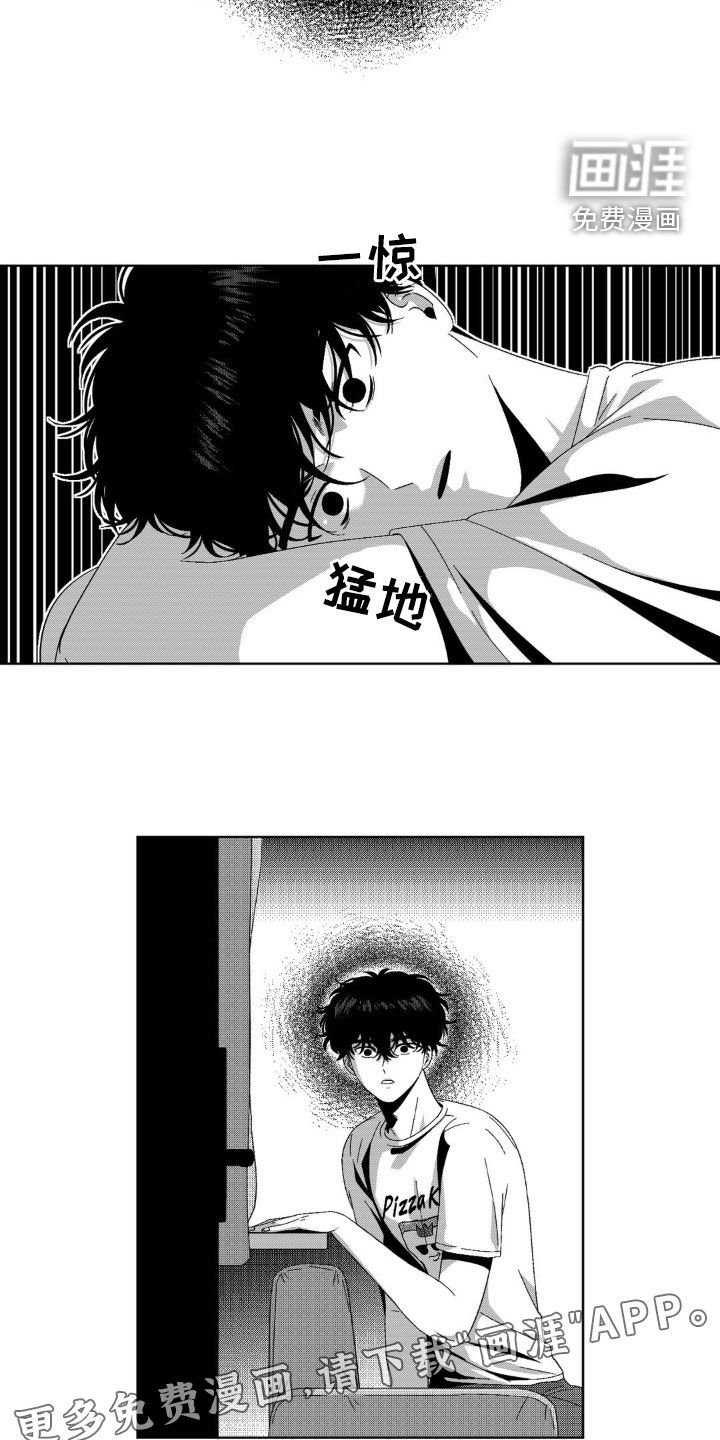 第29章：来客