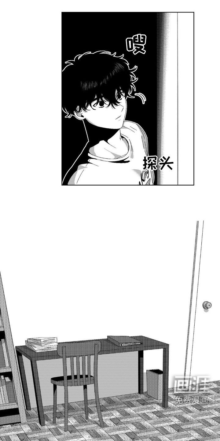 第29章：来客