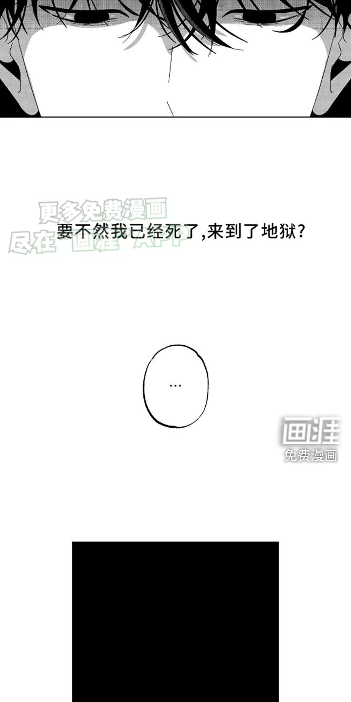 第3章：呼救