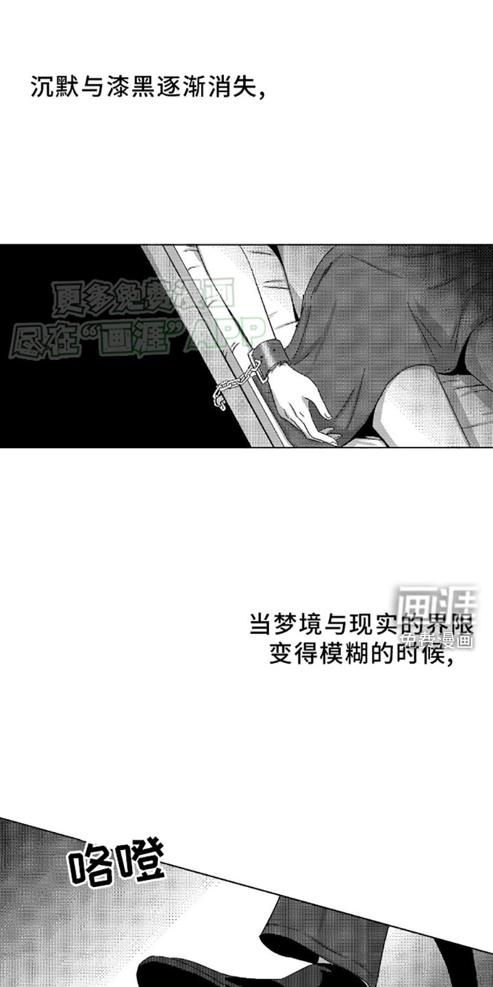 第3章：呼救
