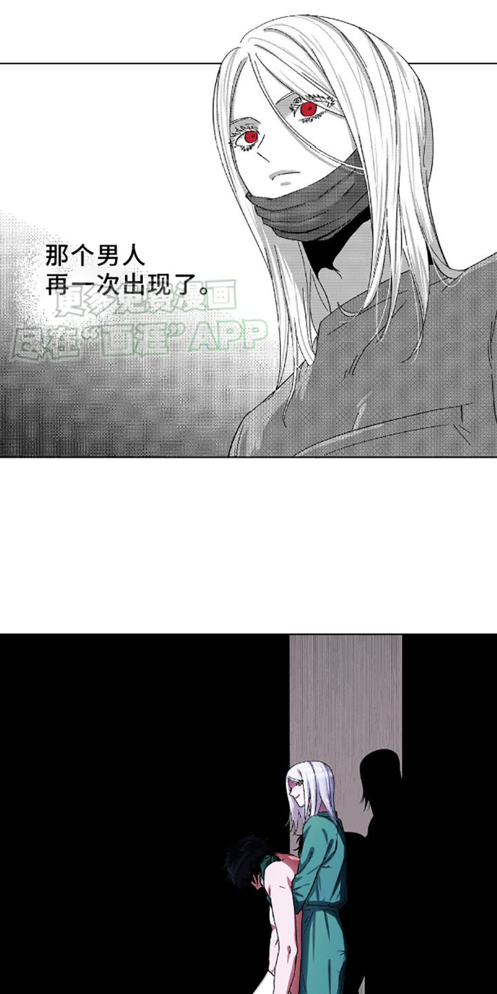 第3章：呼救