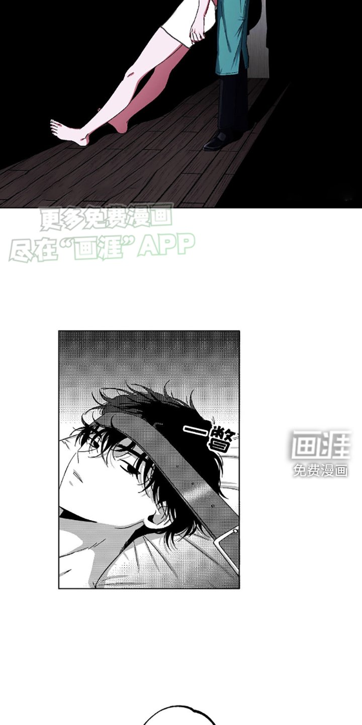 第3章：呼救