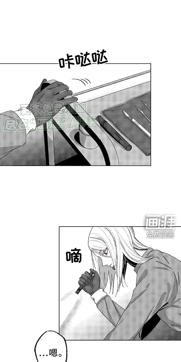第3章：呼救