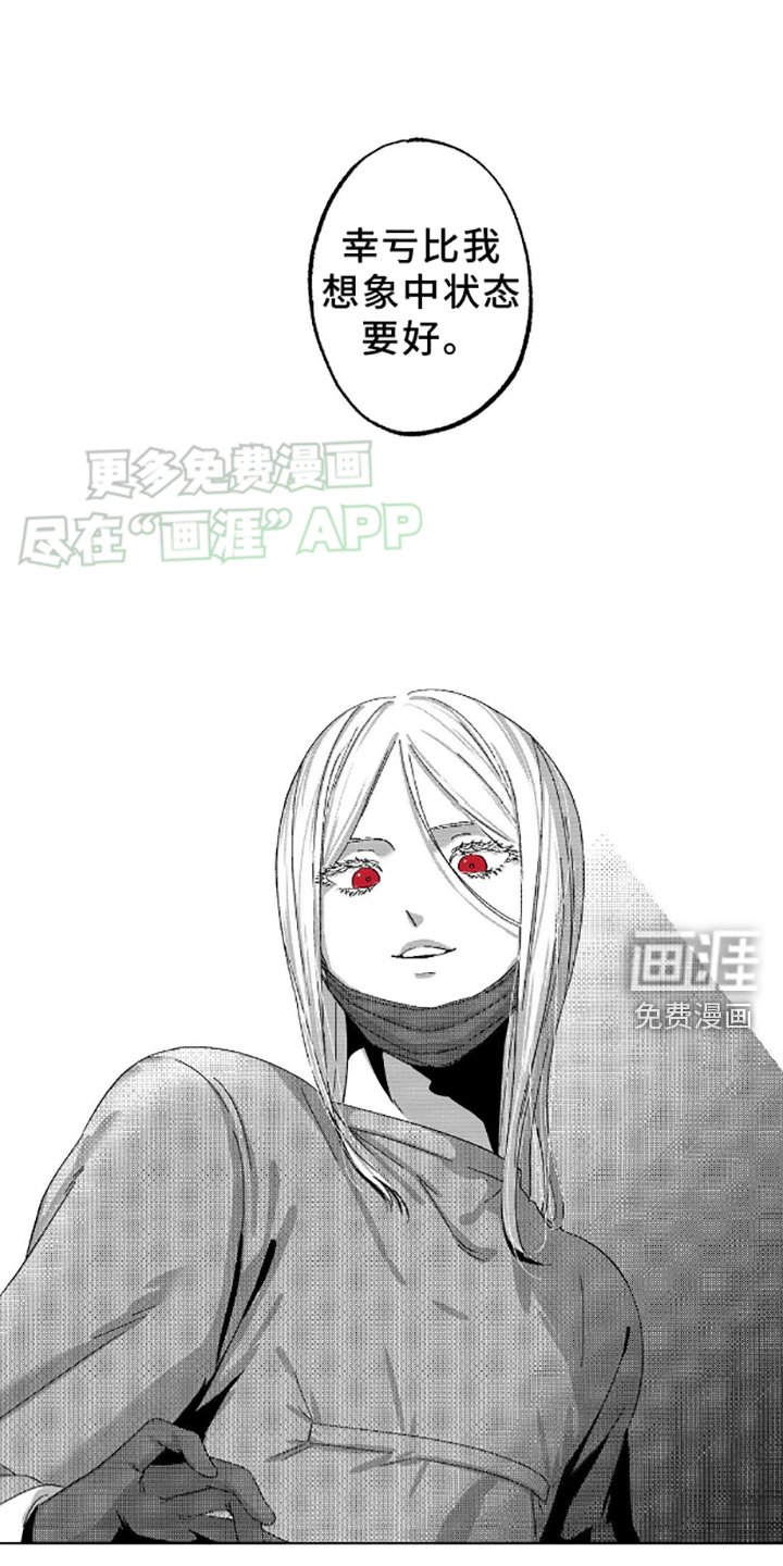 第3章：呼救