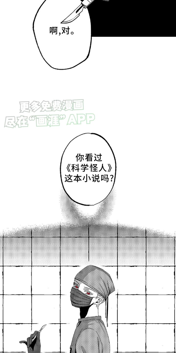 第3章：呼救