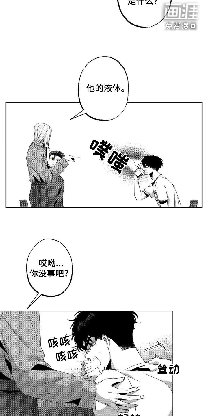 第30章：什么关系
