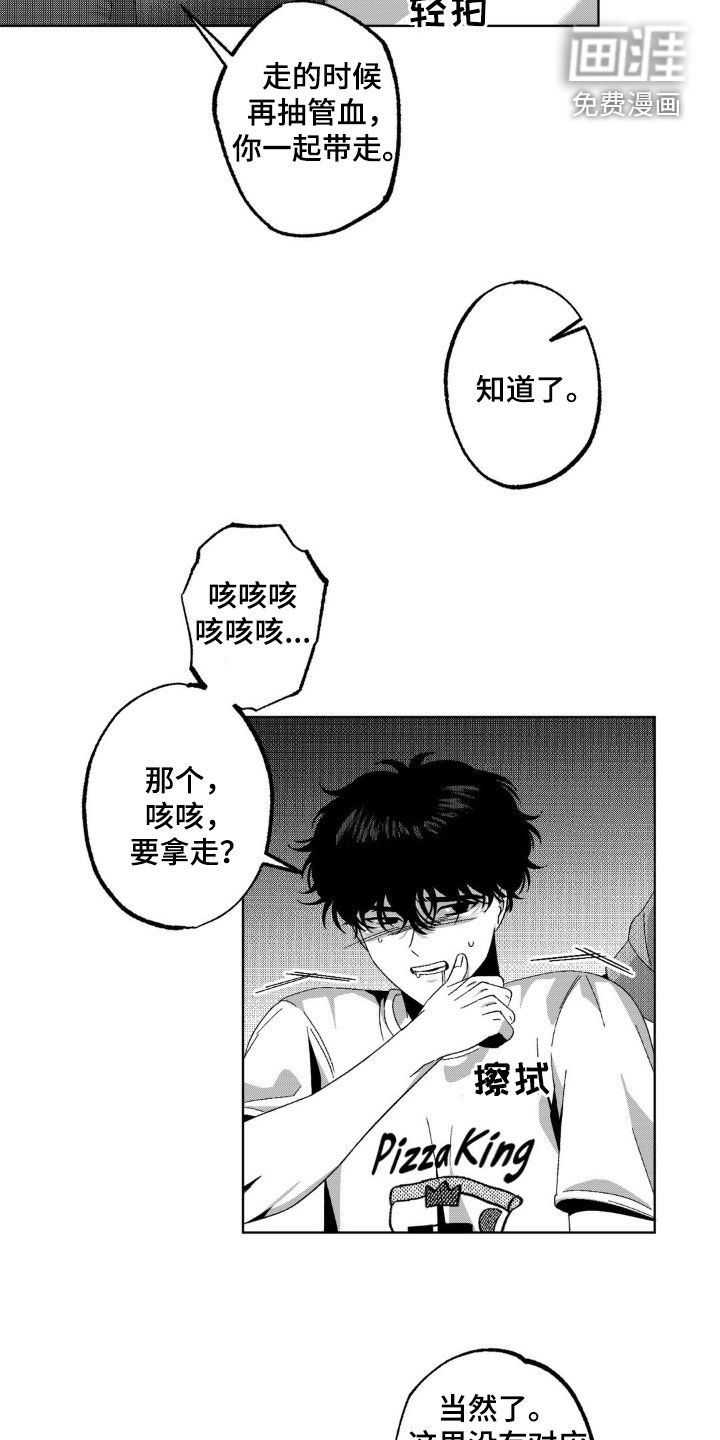第30章：什么关系