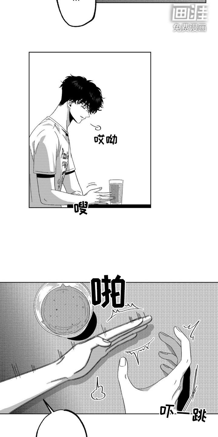 第30章：什么关系