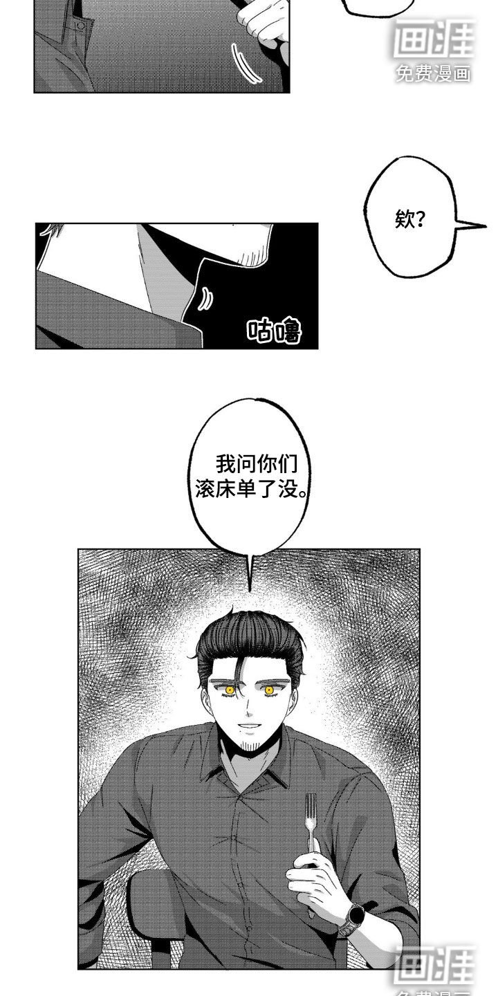 第30章：什么关系