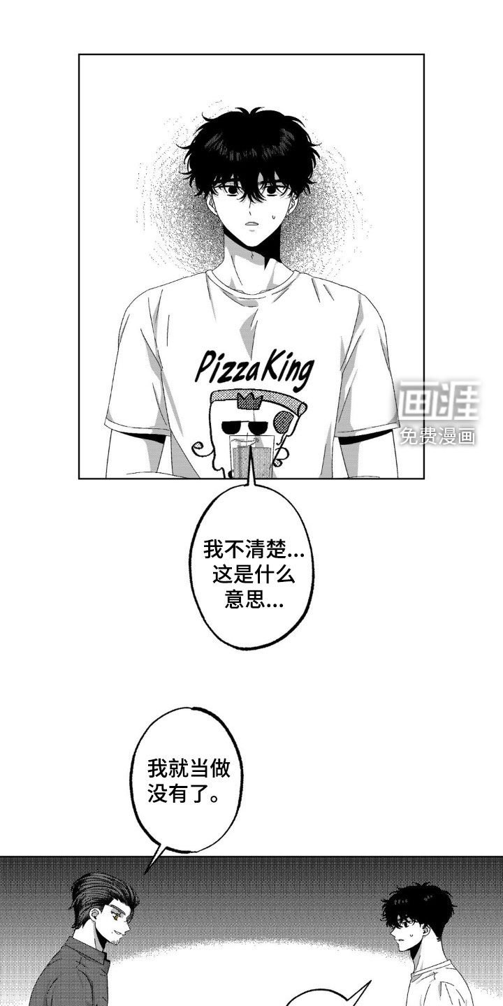 第31章：真的很像
