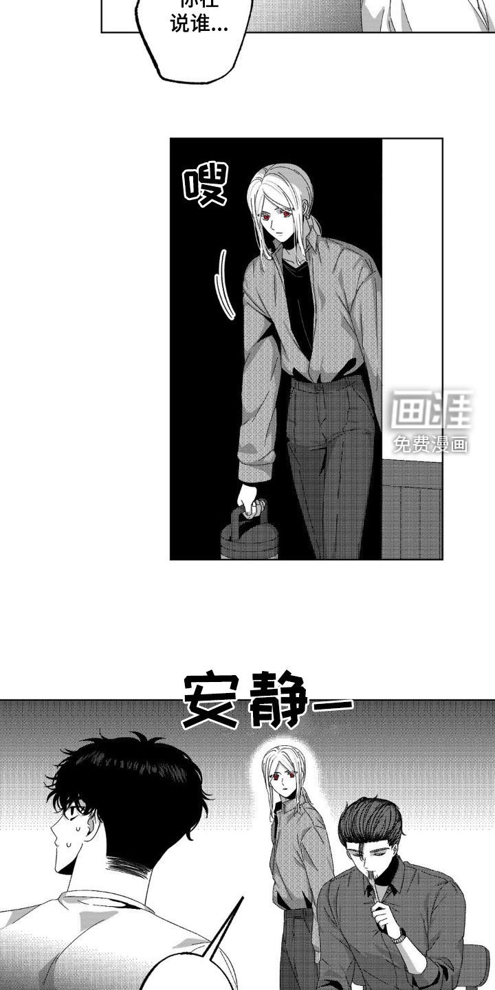 第31章：真的很像