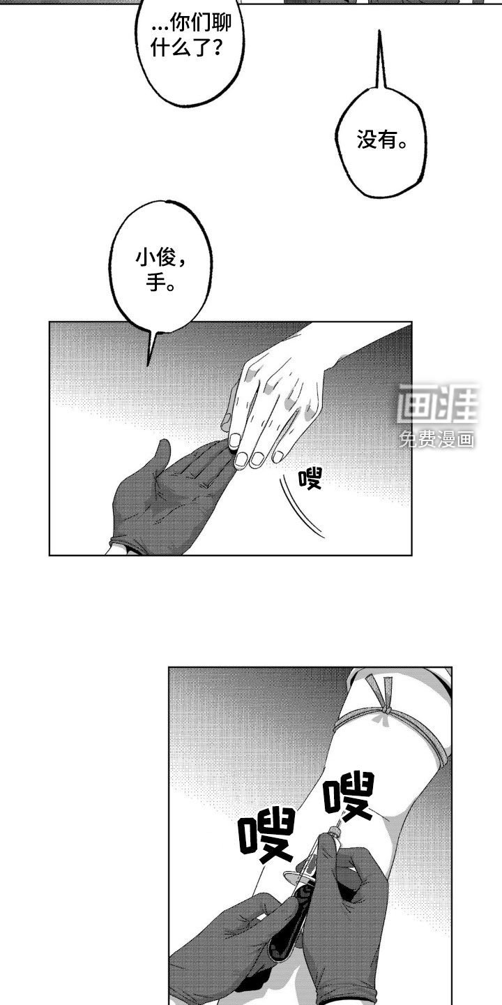 第31章：真的很像