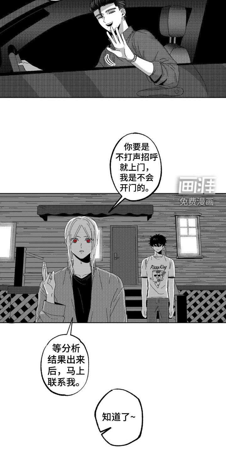 第31章：真的很像