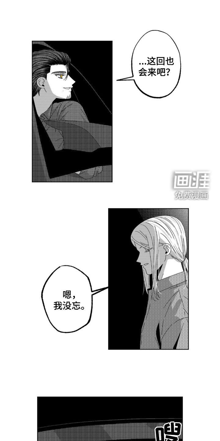 第31章：真的很像