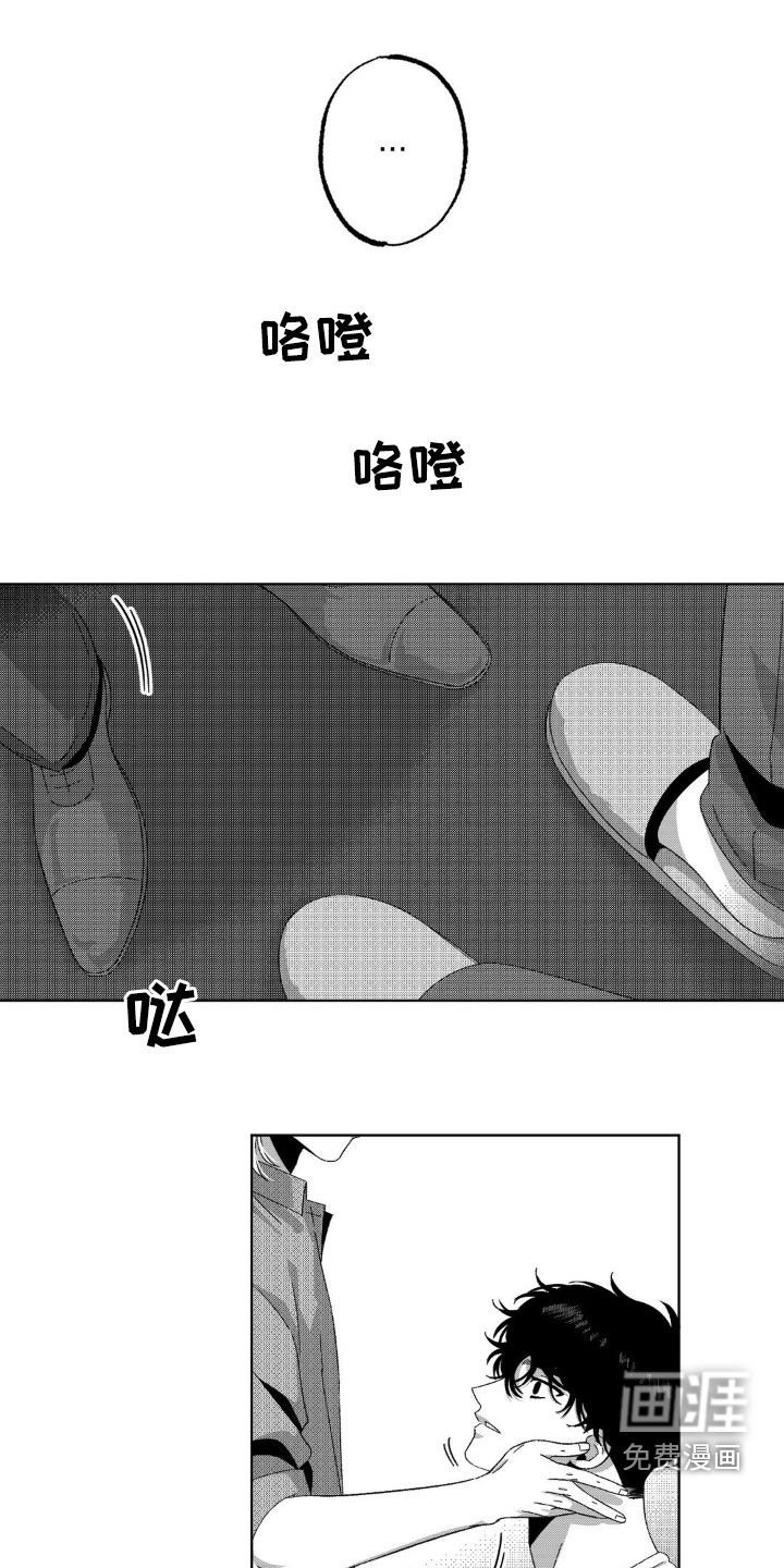 第31章：真的很像