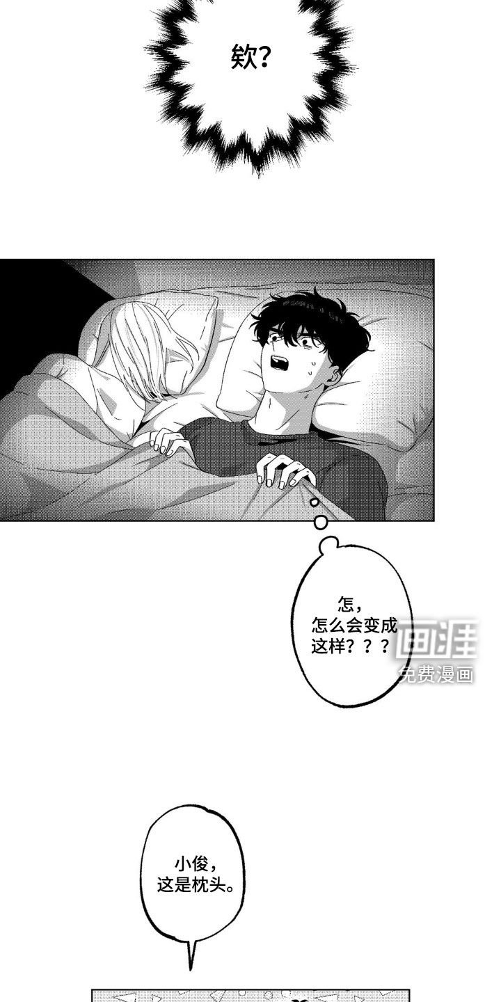 第32章：倾听