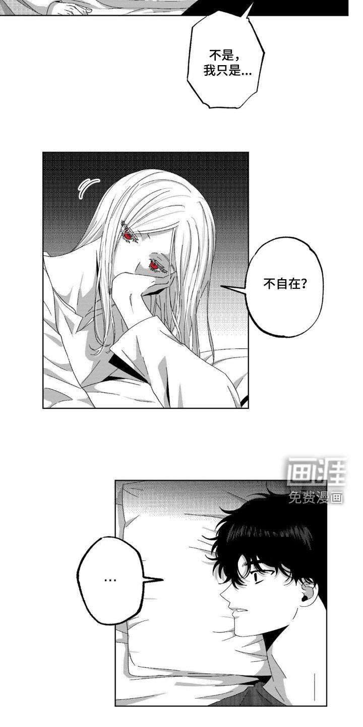 第32章：倾听