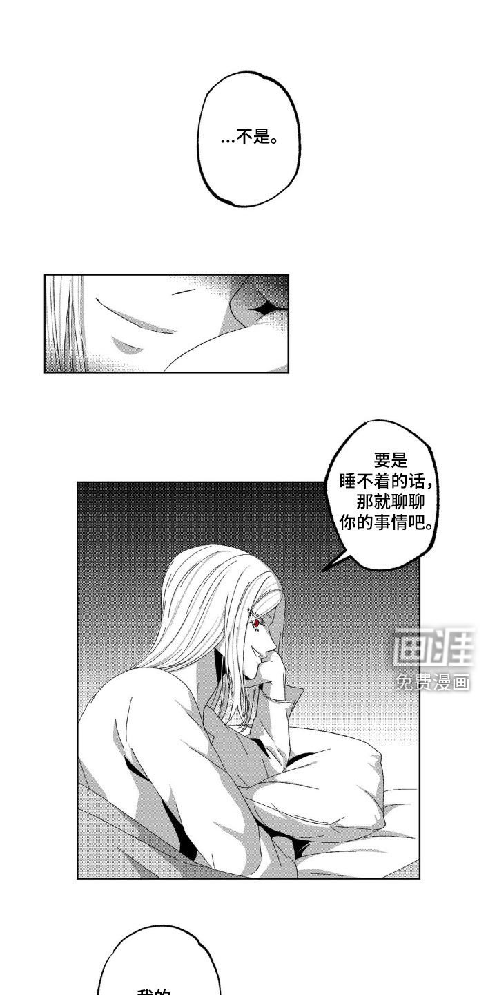 第32章：倾听