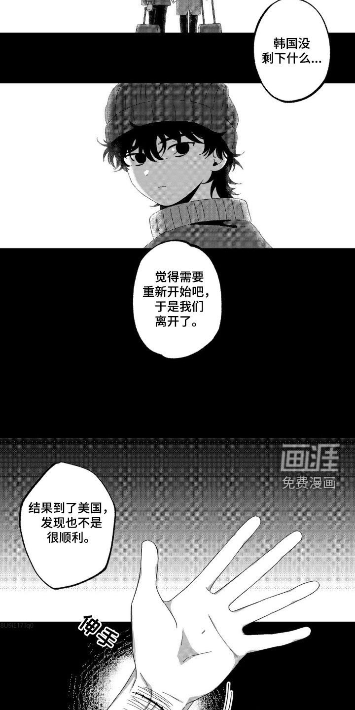 第32章：倾听