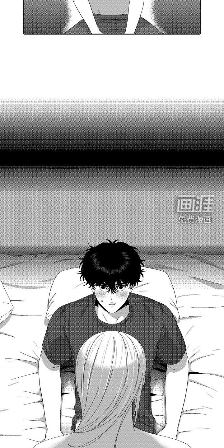 第33章：我跟你试试