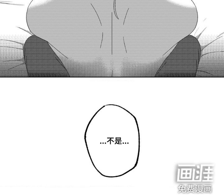 第33章：我跟你试试