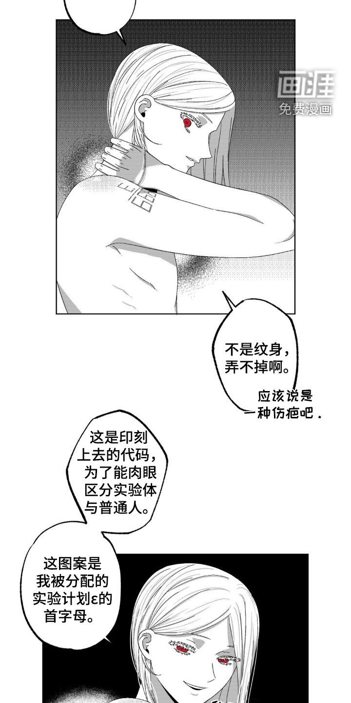第33章：我跟你试试