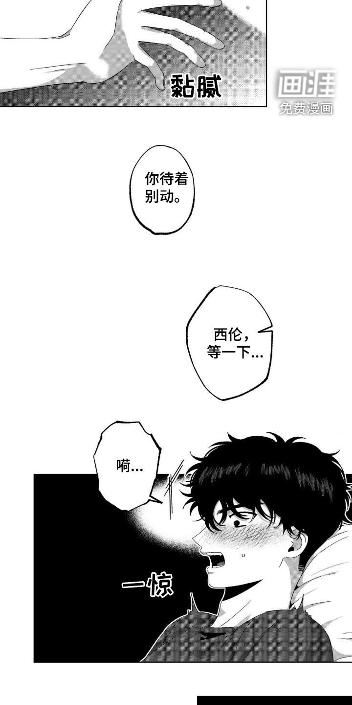 第33章：我跟你试试