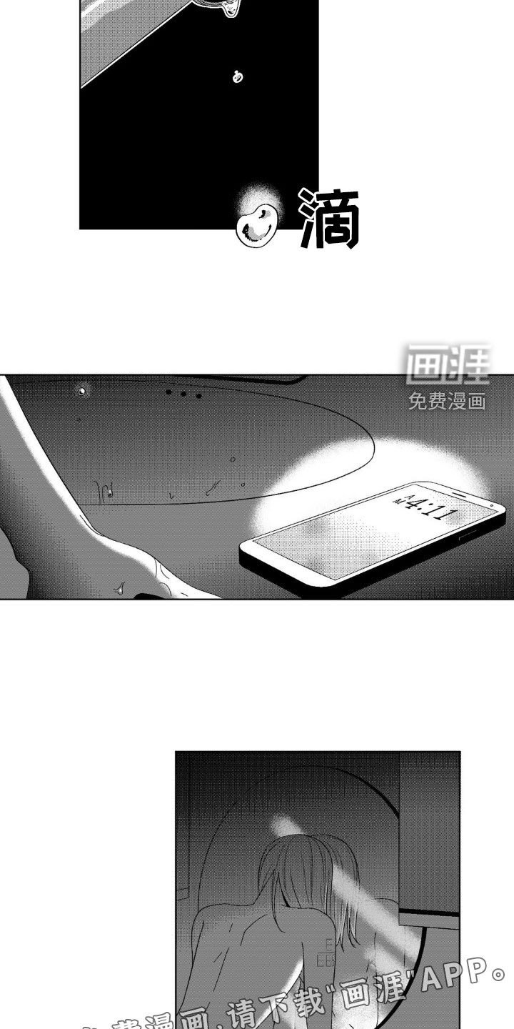 第34章：幻想