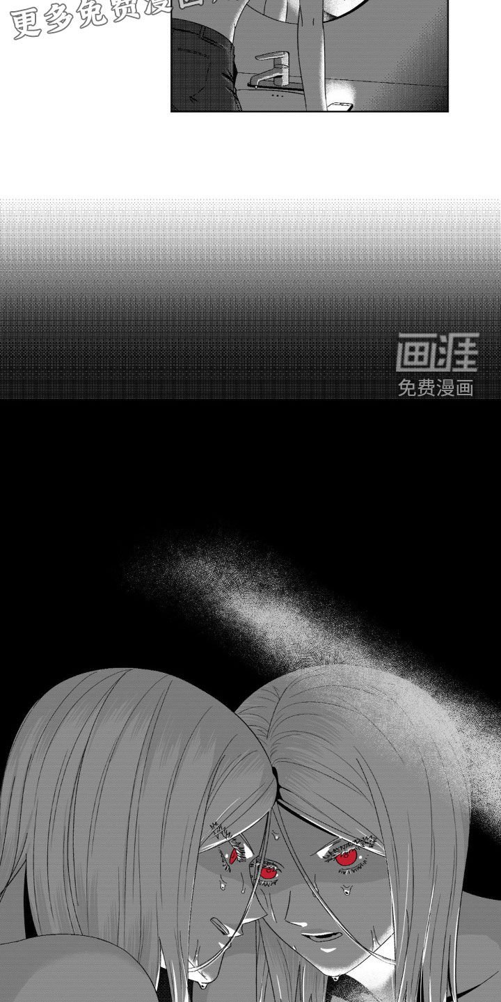 第34章：幻想
