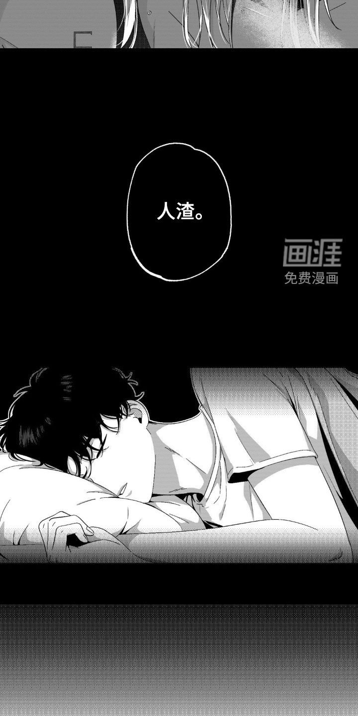 第34章：幻想
