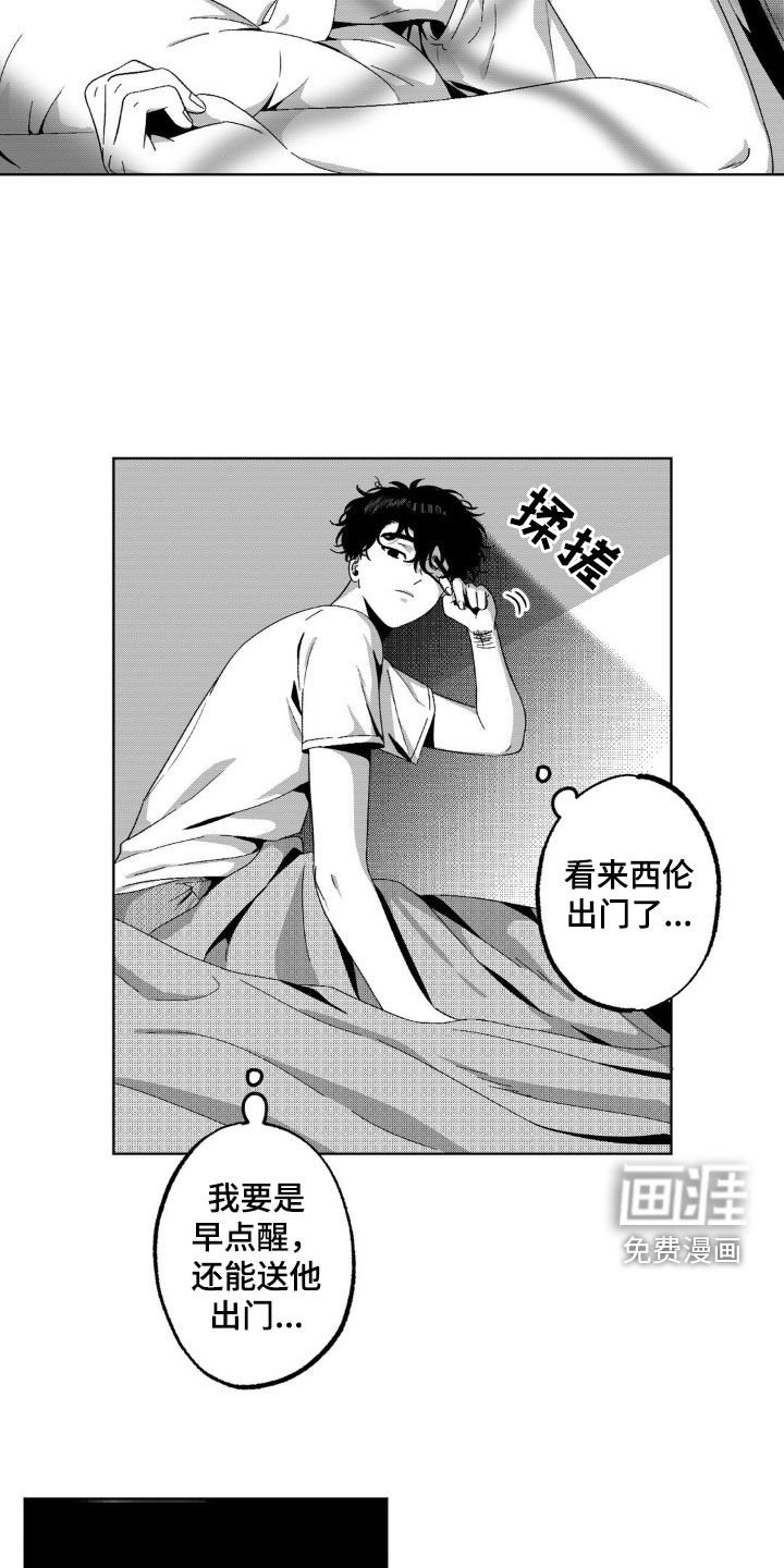 第34章：幻想