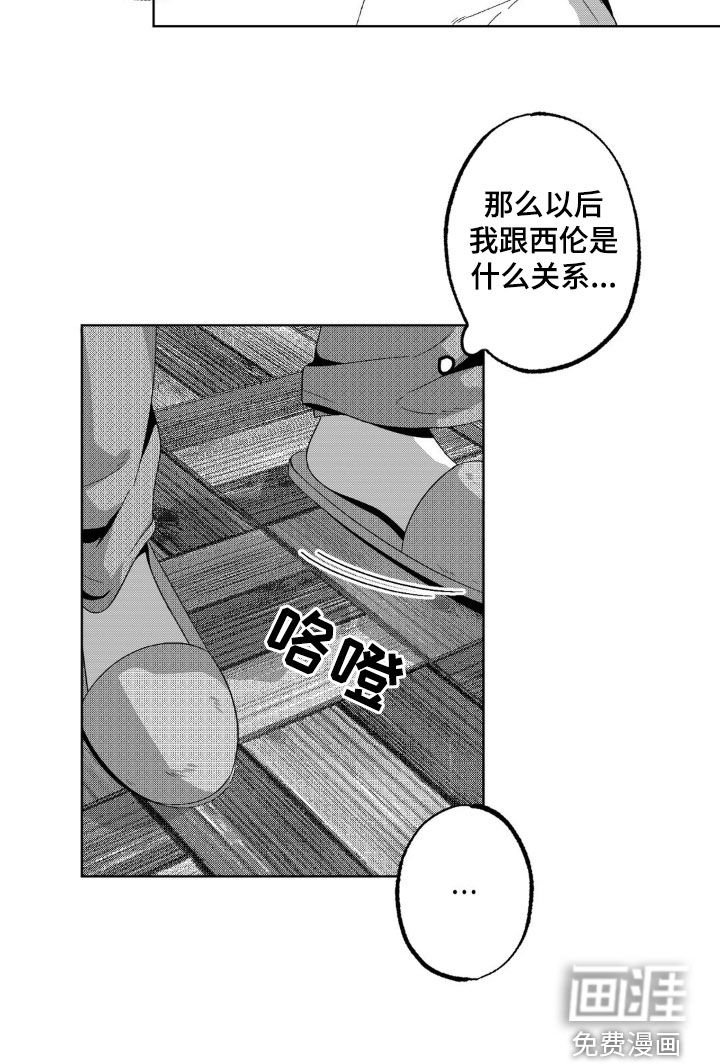 第34章：幻想