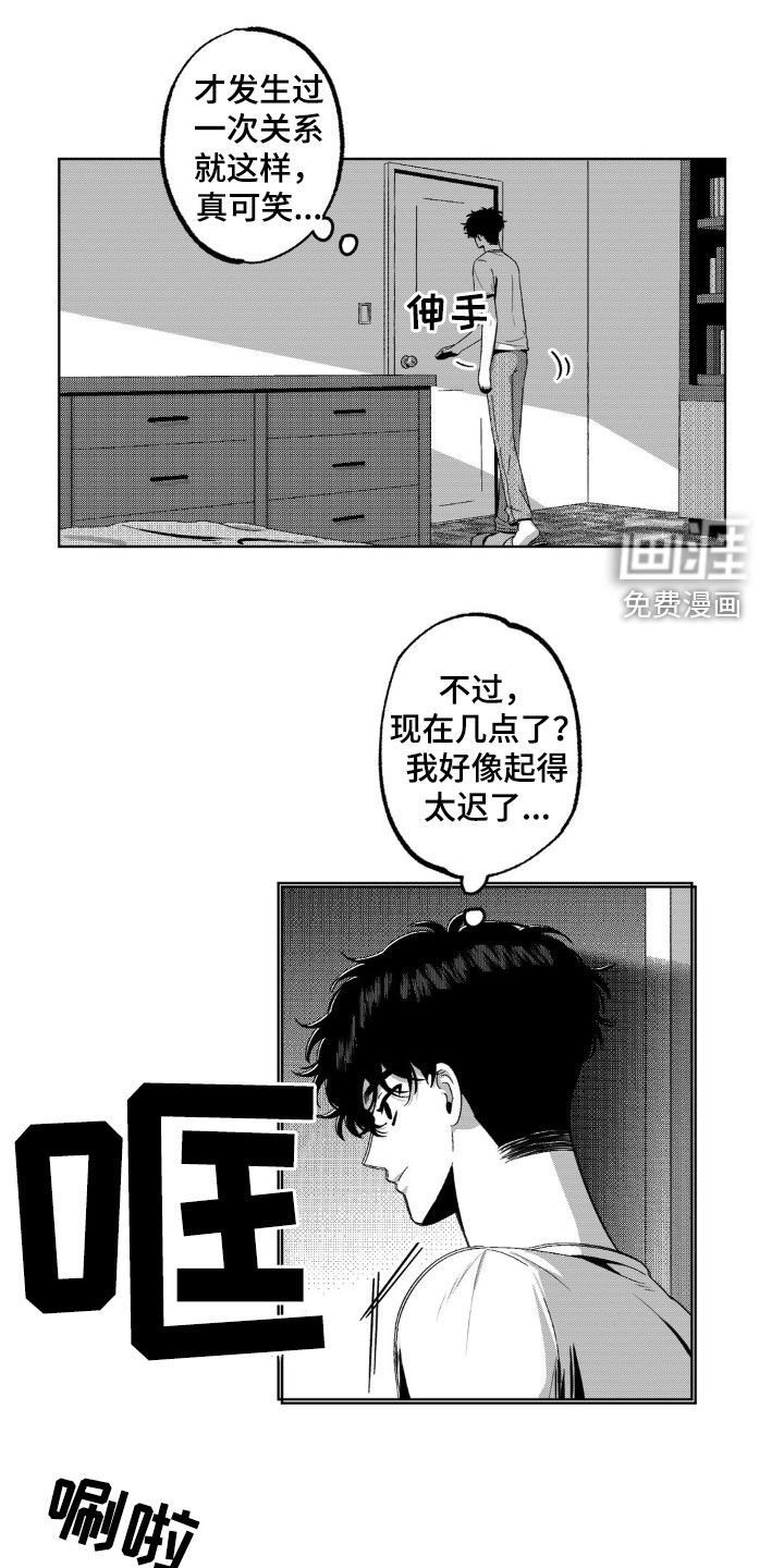 第35章：证件