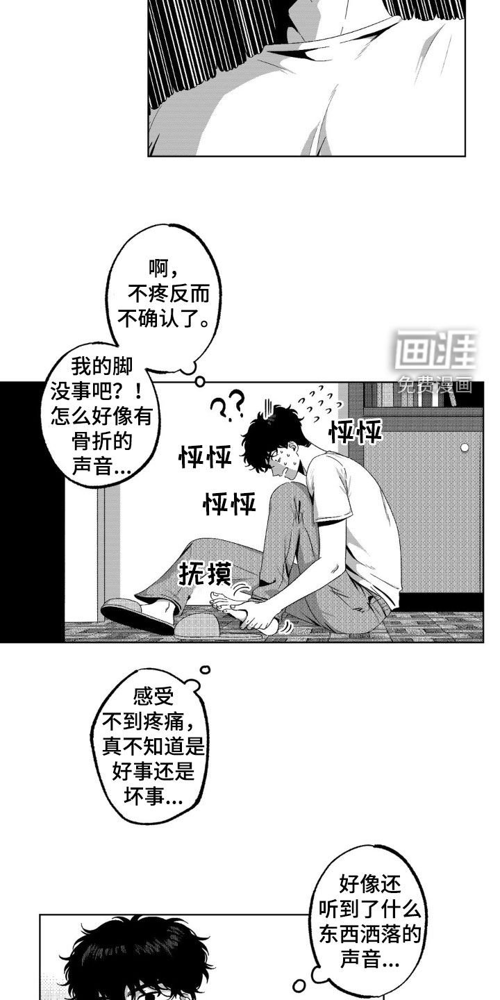 第35章：证件