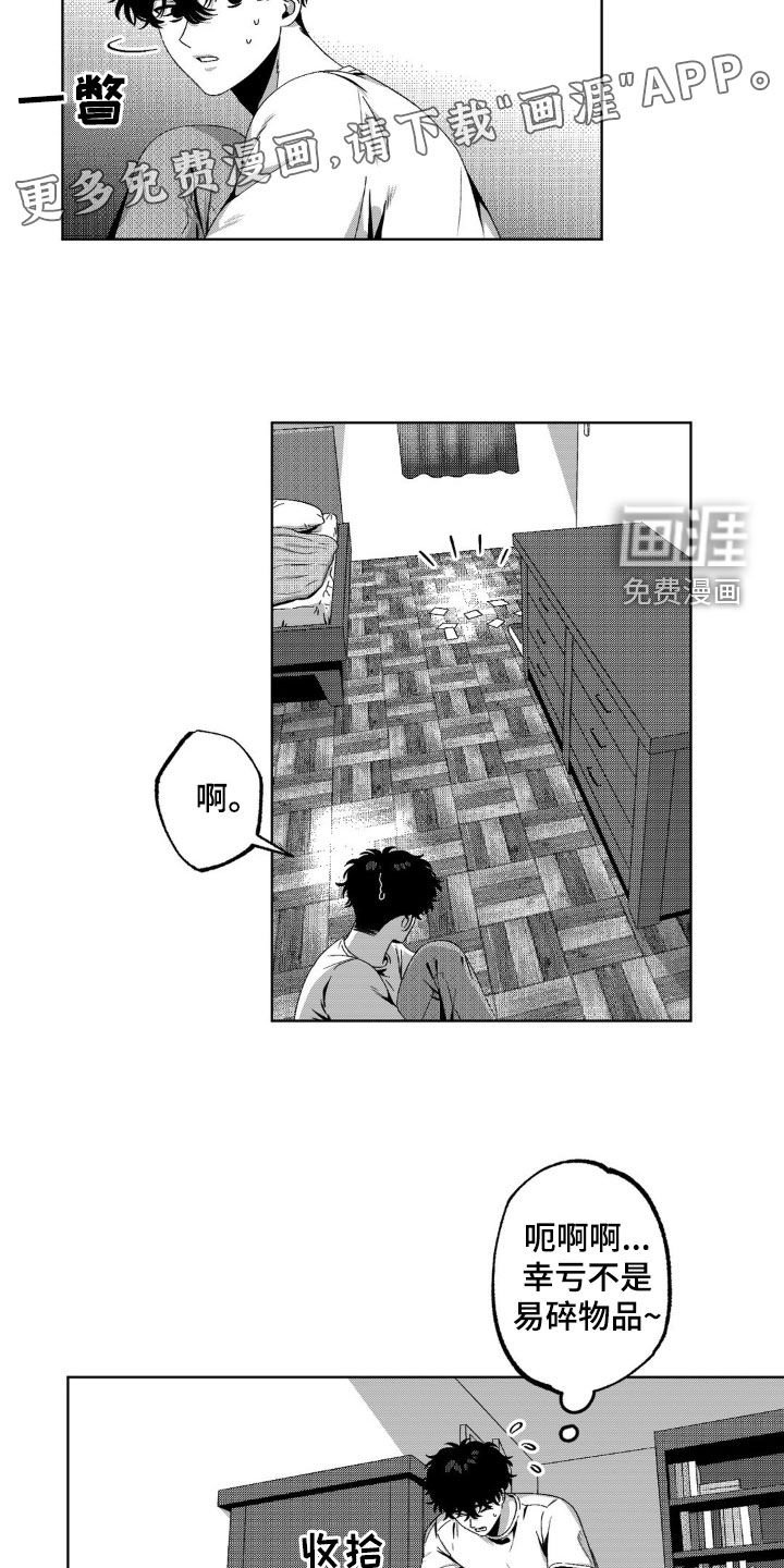 第35章：证件