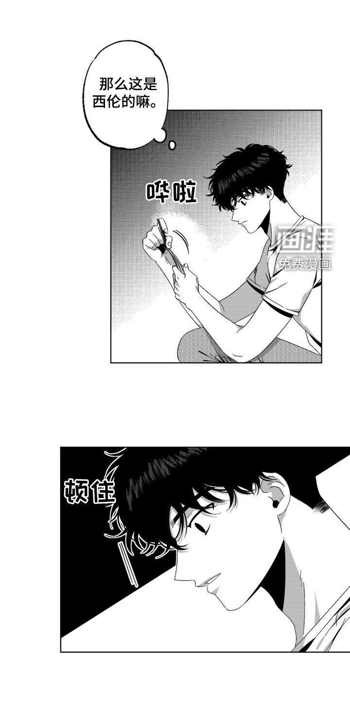 第35章：证件