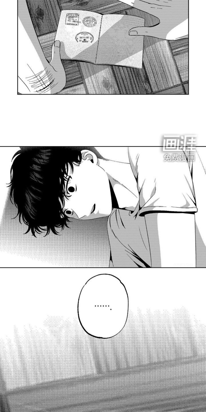 第35章：证件