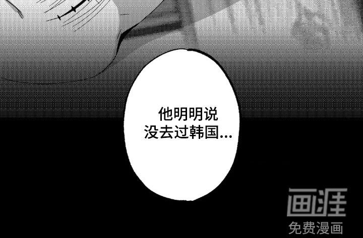 第35章：证件