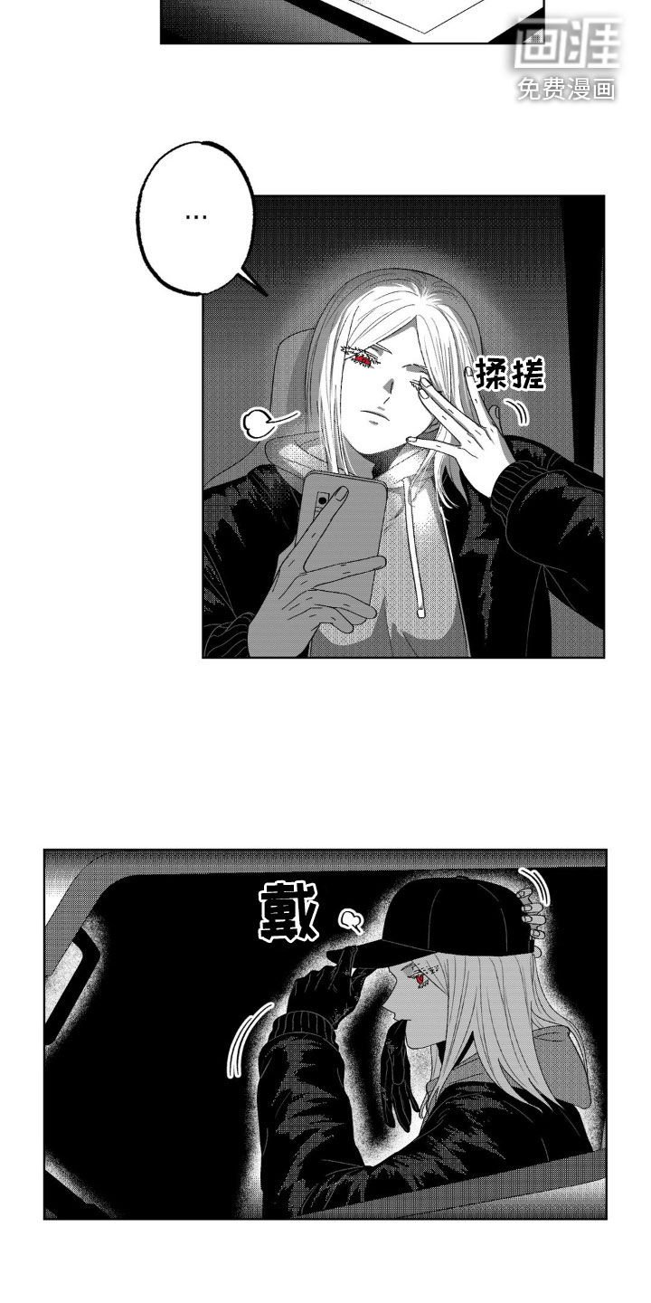 第36章：拜托