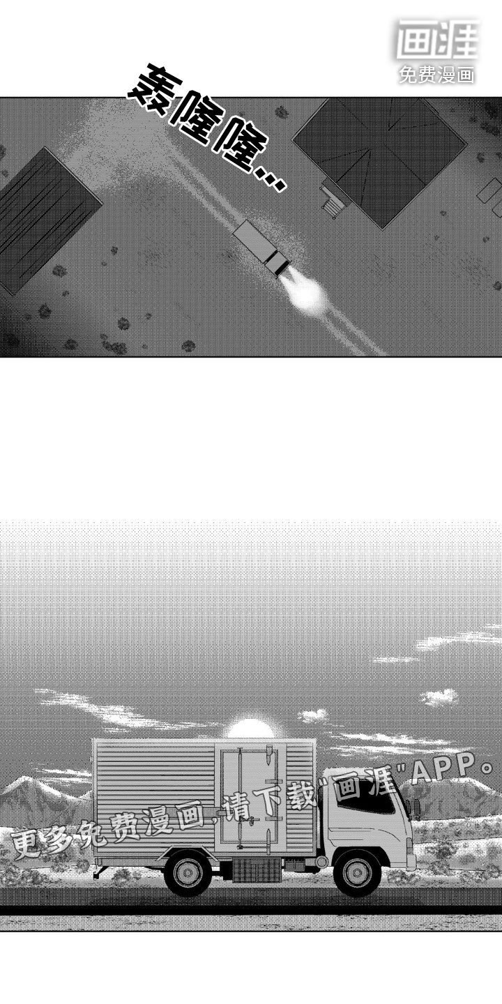第36章：拜托